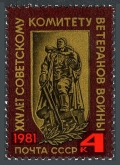 Russia 4980