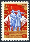Russia 4987