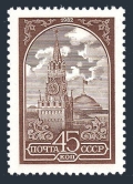 Russia 5038a Engraved
