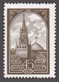 Russia 5038 litho
