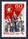 Russia 5041