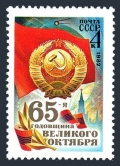Russia 5090