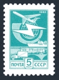 Russia 5112