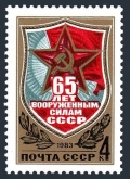 Russia 5116
