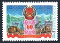 Russia 5141