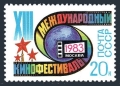 Russia 5156