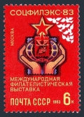 Russia 5169