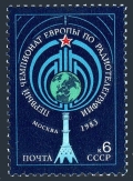 Russia 5174
