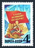 Russia 5193