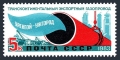 Russia 5195