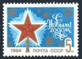 Russia 5207