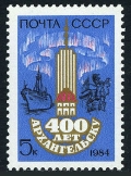 Russia 5263