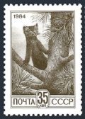 Russia 5286 var 1988 reprint