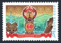 Russia 5295
