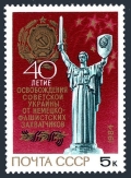 Russia 5301