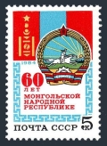 Russia 5316