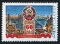 Russia 5329