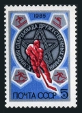 Russia 5330