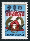 Russia 5333