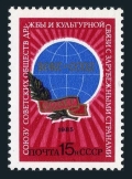 Russia 5348