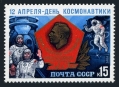 Russia 5355