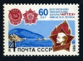 Russia 5373