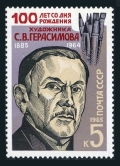 Russia 5401