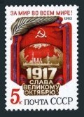 Russia 5402