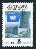 Russia 5403