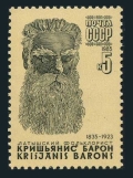 Russia 5404