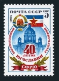 Russia 5408