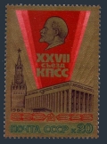Russia 5421
