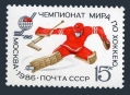 Russia 5445