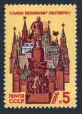 Russia 5495