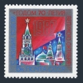 Russia 5515 sheet/30