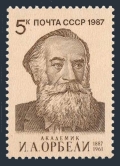 Russia 5540