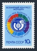 Russia 5568
