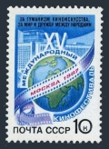 Russia 5579