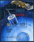 Russia 5603