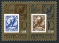 Russia 5625-5626a pair