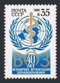 Russia 5633