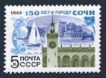 Russia 5655