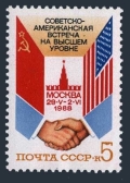 Russia 5672