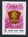 Russia 5692