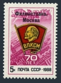 Russia 5699