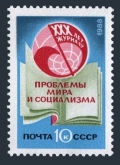 Russia 5703