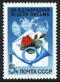 Russia 5795