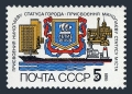 Russia 5798 1/2 sheet x25