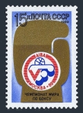 Russia 5808