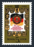 Russia 5810 sheet/50